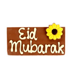 Tablet Eid Mubarak